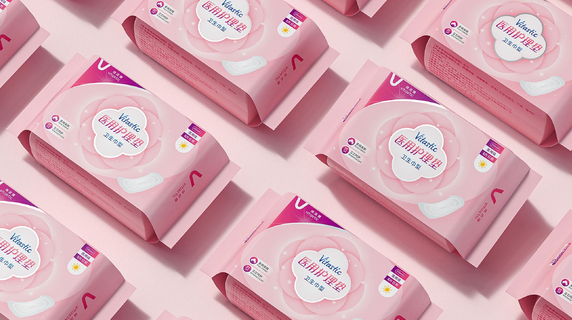 維諾健 醫(yī)用護理墊衛(wèi)生巾包裝設(shè)計