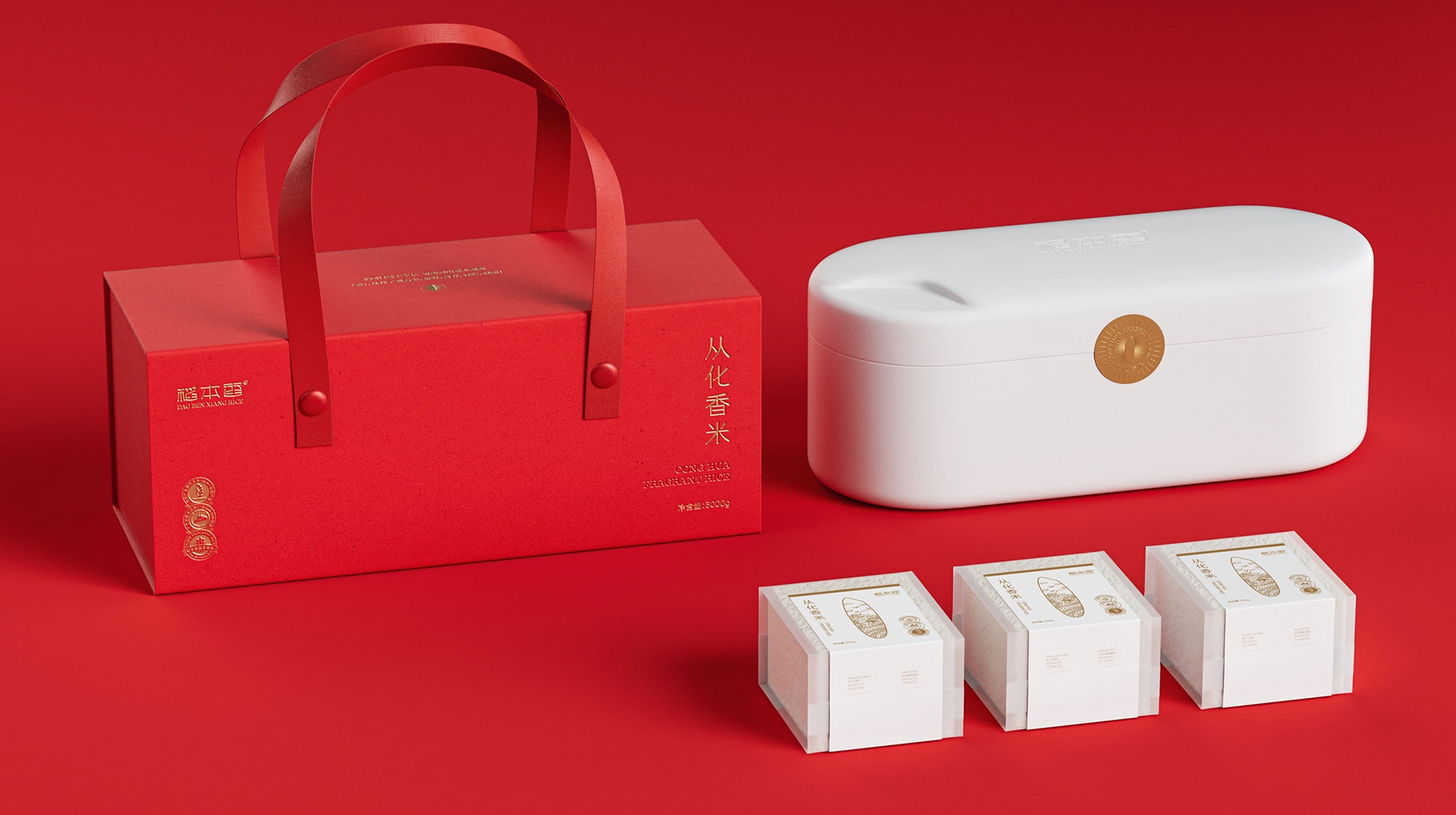 高端大米和香米禮盒產(chǎn)品包裝設(shè)計