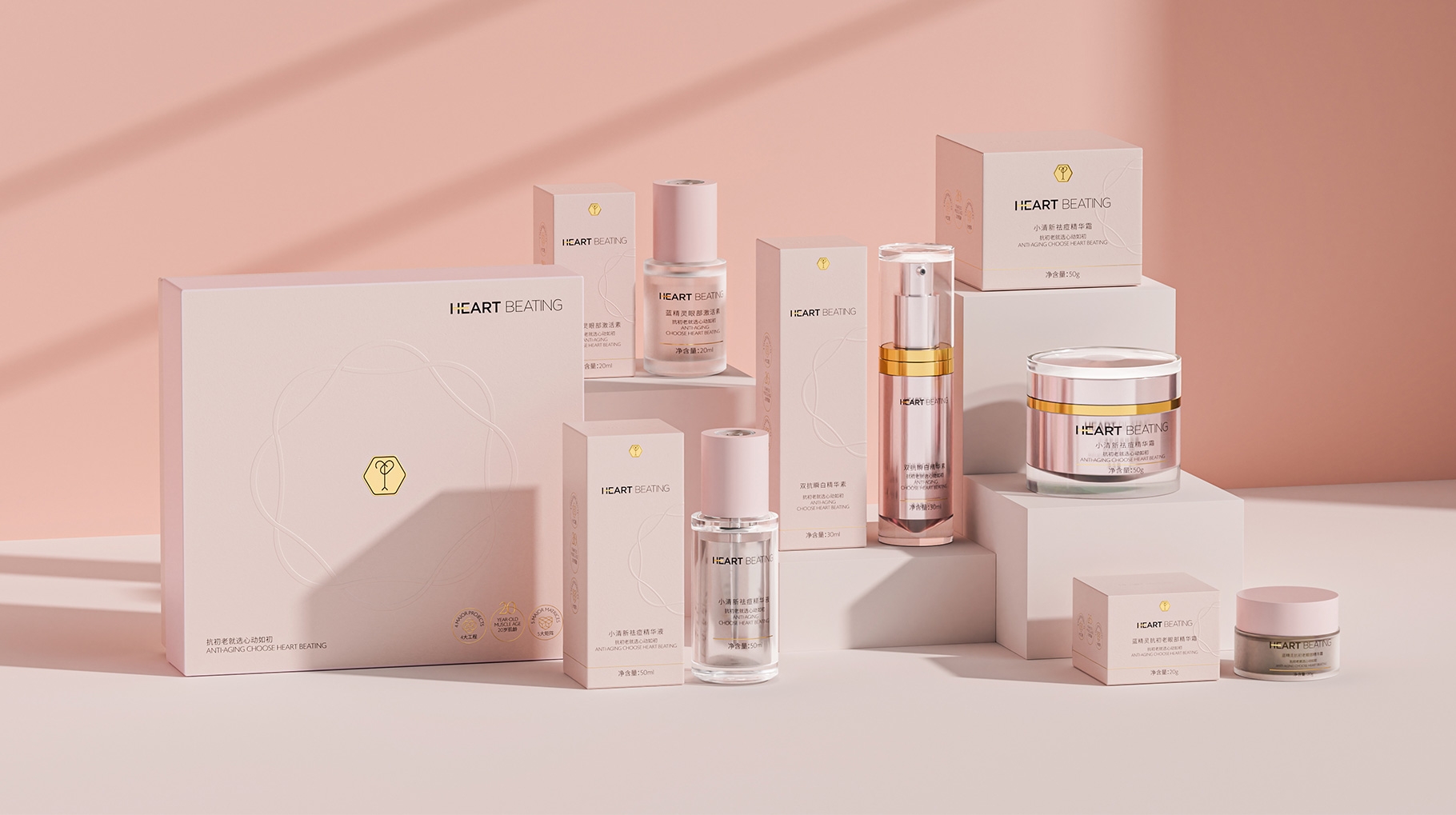 HEART BEATING-心動如初