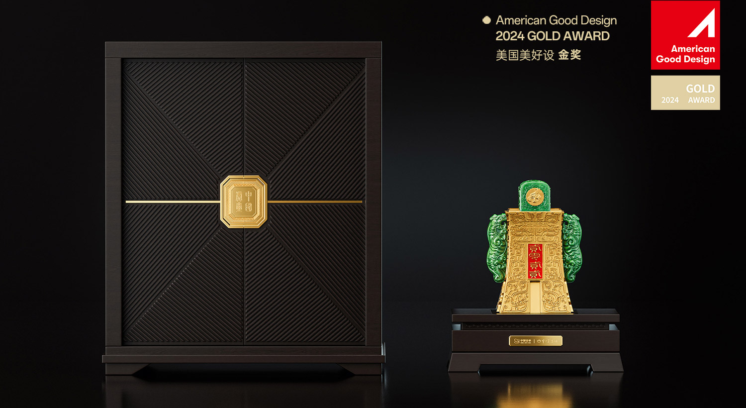 2022壬寅虎年國(guó)寶幣璽產(chǎn)品包裝創(chuàng)意設(shè)計(jì)