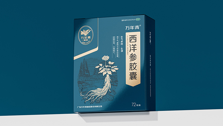 涼皮芝麻醬辣椒油包裝設計_令人垂涎的美味囊括其中