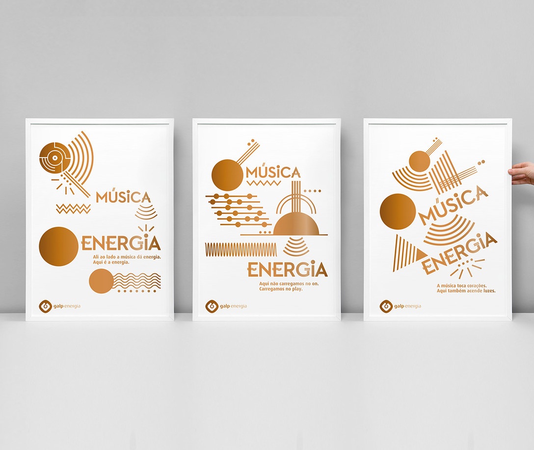 深圳旗艦店品牌形象設計